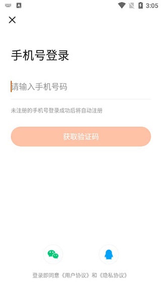 233樂園秒玩不用下載版
