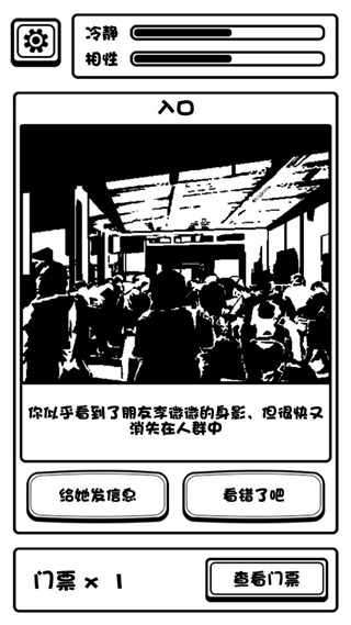 規(guī)則怪談博物館最新版