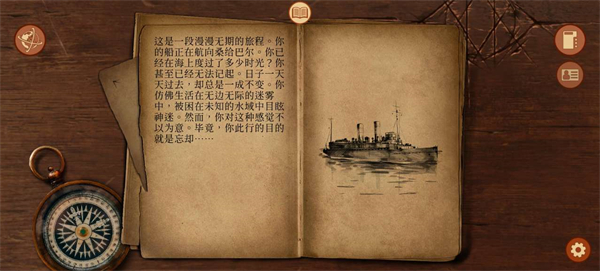 崩壞之兆瘟疫中文版