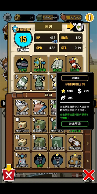 電波塔最新版