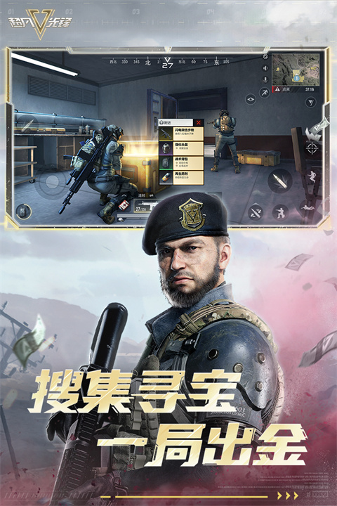 超凡先鋒華為版