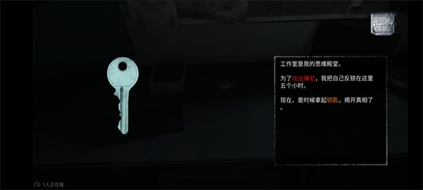 無盡噩夢中文版