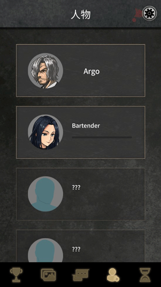 阿爾戈的選擇手游最新版(Argo)