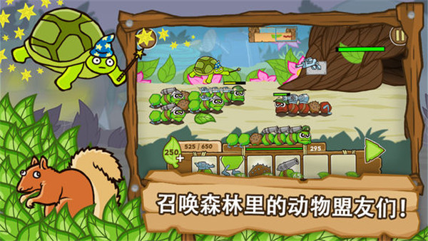 激战毛毛虫军团破解版无限杨桃苹果版
