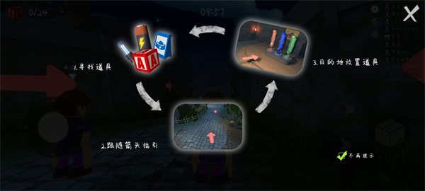 人類逃離夢(mèng)境官方版
