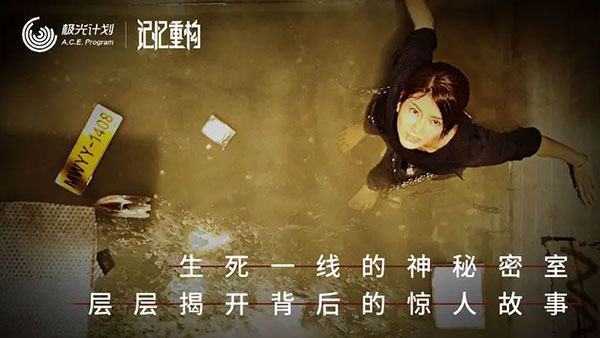 記憶重構游戲安卓版