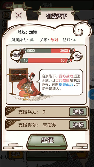 現在就登基免廣告版