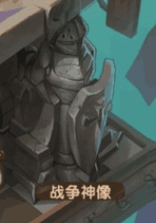 英雄棋士團九游版