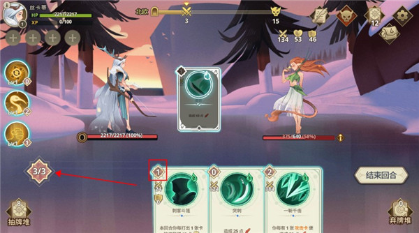 遠古眾神手機版