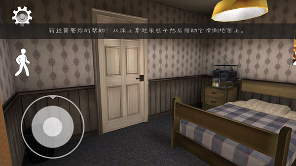 冰聲尖叫2游戲
