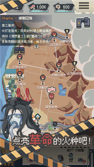 丧尸派对破解版无限金币钻石版
