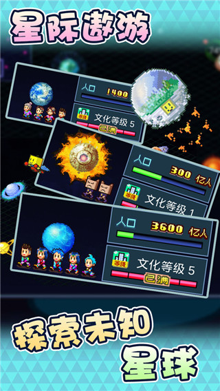 星之開羅君(Kairobotica)手機版