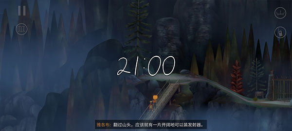 狼奔豕突2消失的信號中文版