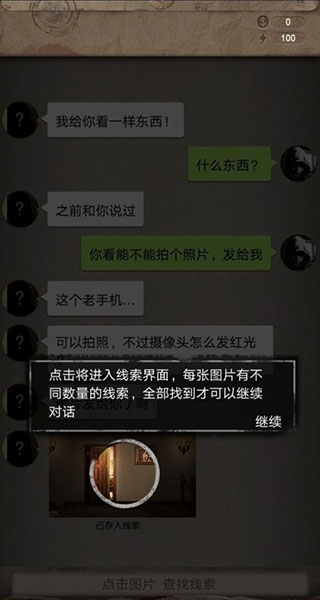安之若命官方版最新版