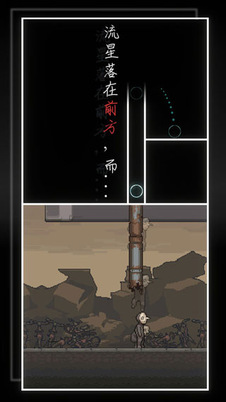 我的至暗時刻官方版