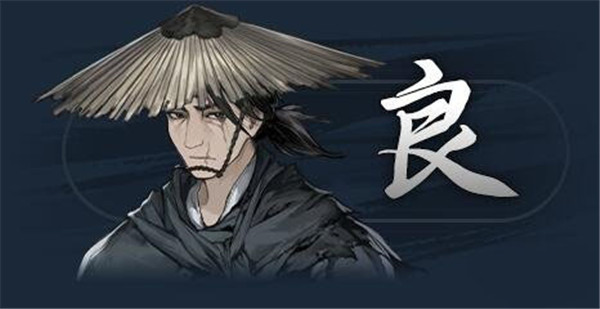 餓殍明末千里行手游官方版