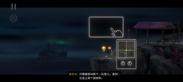 狼奔豕突2消失的信號中文版
