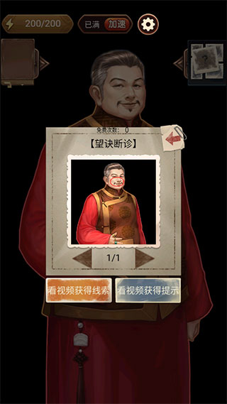 隱秘的原罪4最新版