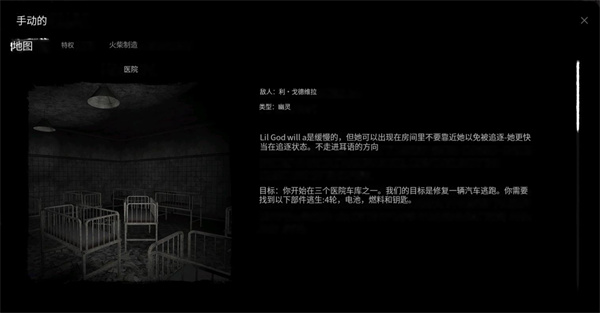 鬼魂國際服官方最新版