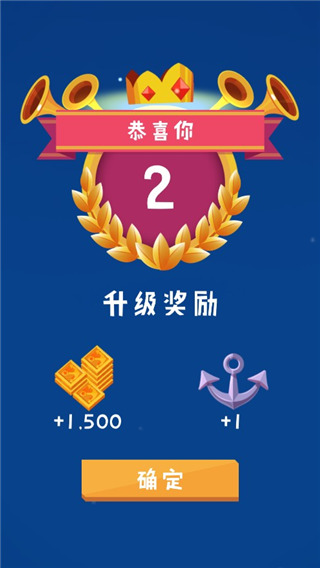 合并艦船手機(jī)版
