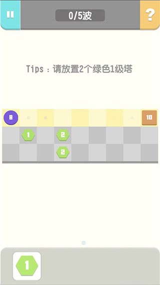 方圓之戰(zhàn)官方版