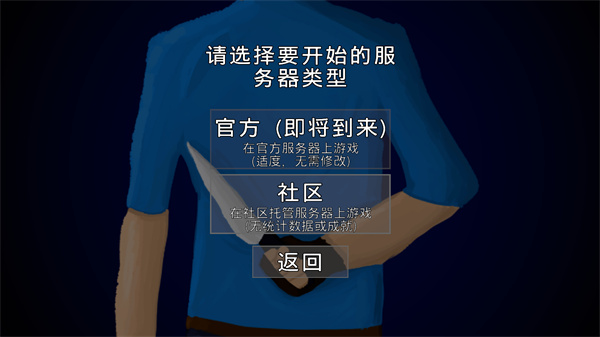 G沙盒仇恨蟲蟲助手漢化最新版
