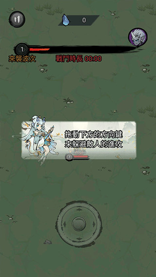 修了個仙正版