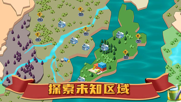 末世避難所僵尸防線官方版