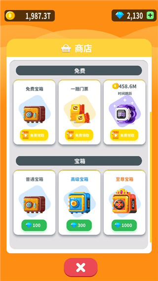 放置博物館恐龍大亨最新版