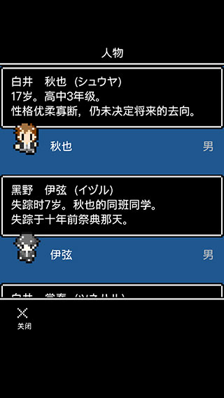 無盡晚霞不見君中文版
