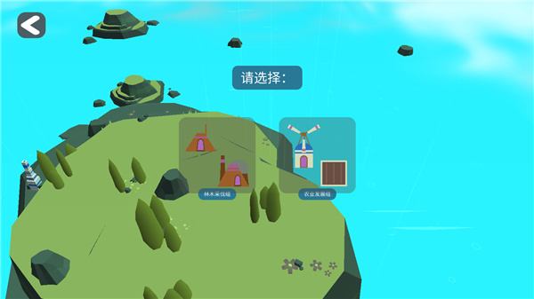 袖珍無限島嶼建設者官方版(Pocket Infinity Island Builder)