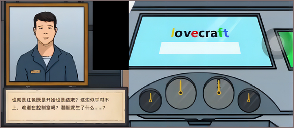 謎案館最新版