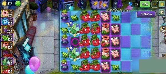 植物大戰僵尸2 oppo版