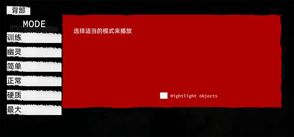 病毒X游戲中文版最新版(The Virus X)