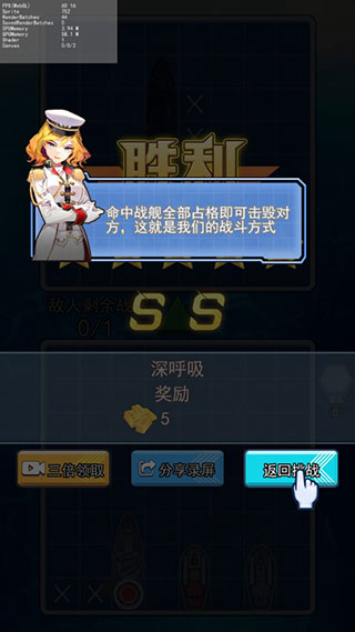 海战大师破解版免广告最新版