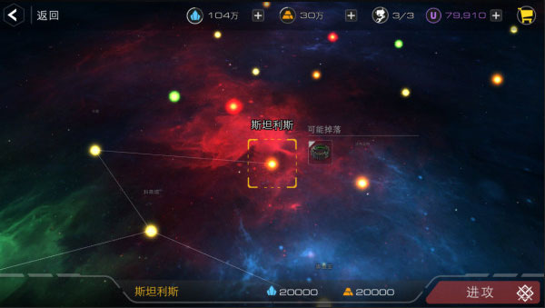 末日遠征九游版