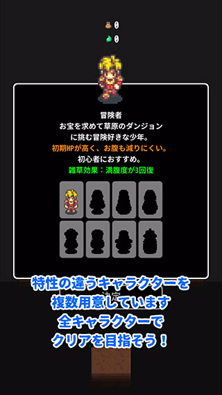 草坪迷宮官方版