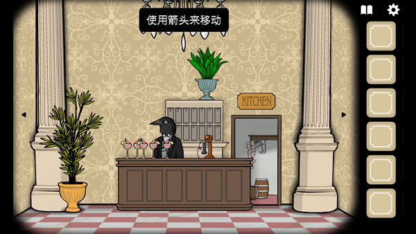 锈湖旅馆中文版最新版(Rusty Lake Hotel)