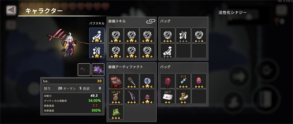 地下城殺手(Dungeon Slasher)