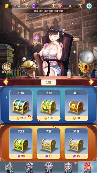 少女尋寶團(tuán)官方最新版