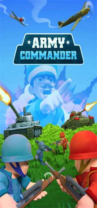 陸軍指揮官(Army Commander)