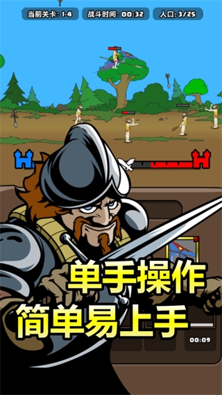 原始人別囂張游戲