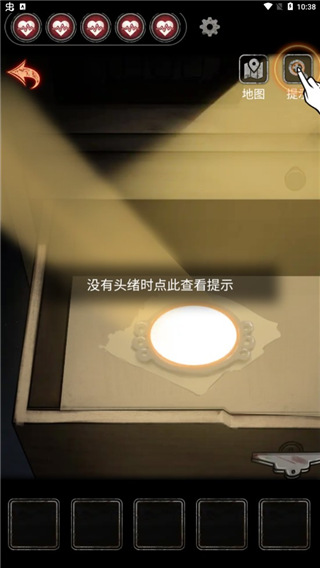 十三號病院官方完整版