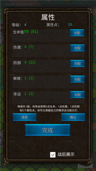 堅決英雄rpg(Resolute Hero RPG)