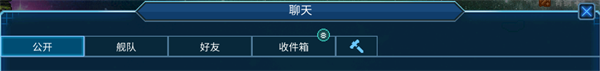 超时空星舰官方正版