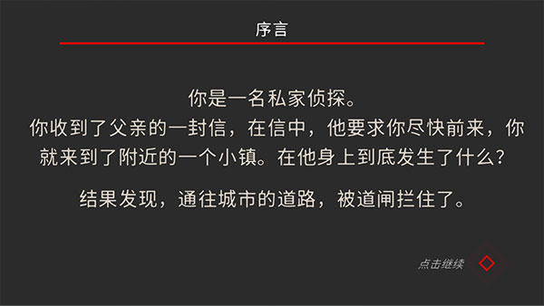 小房間故事最新版