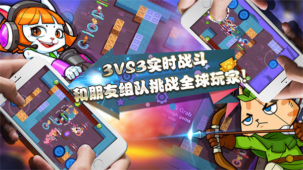 超級喵星人手游官方版