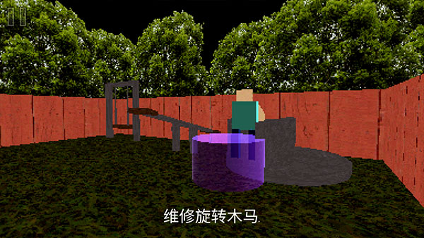 公園里的小孩恐怖游戲