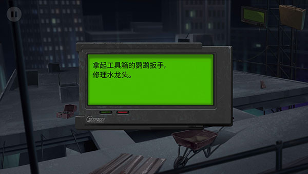 死無對證游戲中文版