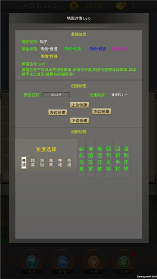光明遺跡最新版